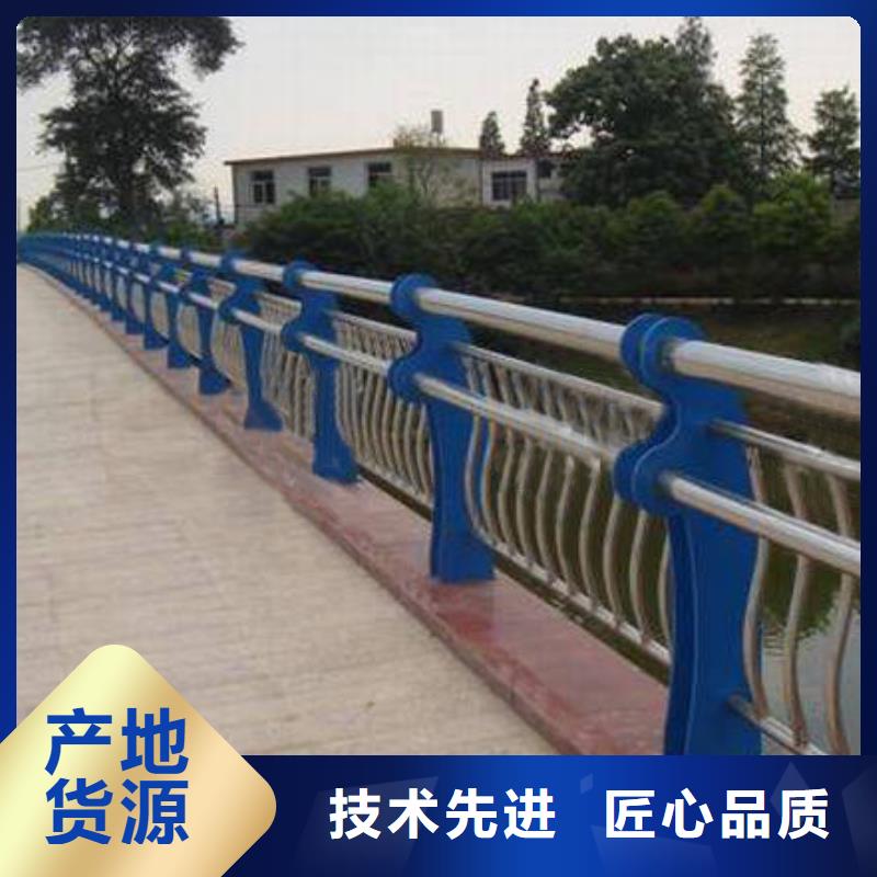 服务周到的河道护栏生产厂家