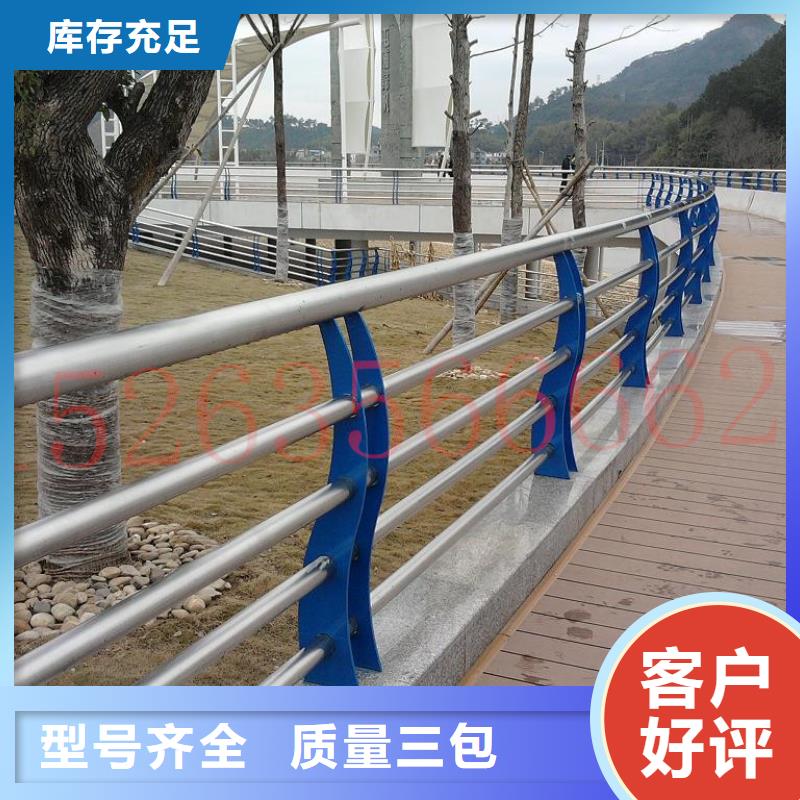 道路不锈钢护栏