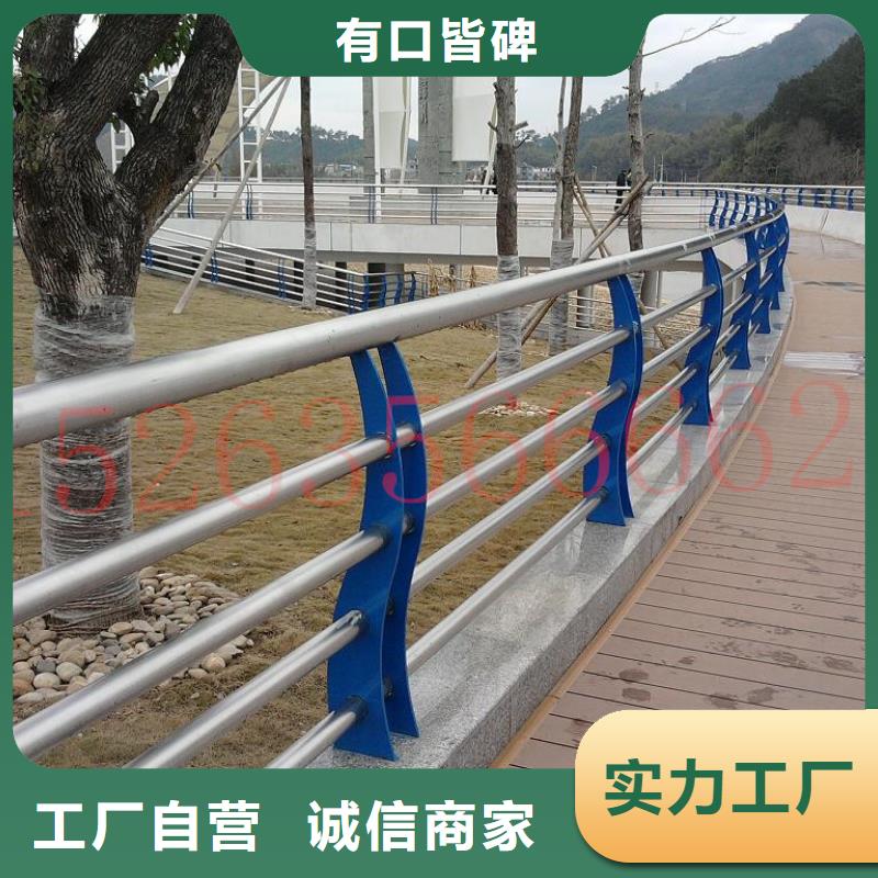 不锈钢栏杆、不锈钢栏杆生产厂家—薄利多销