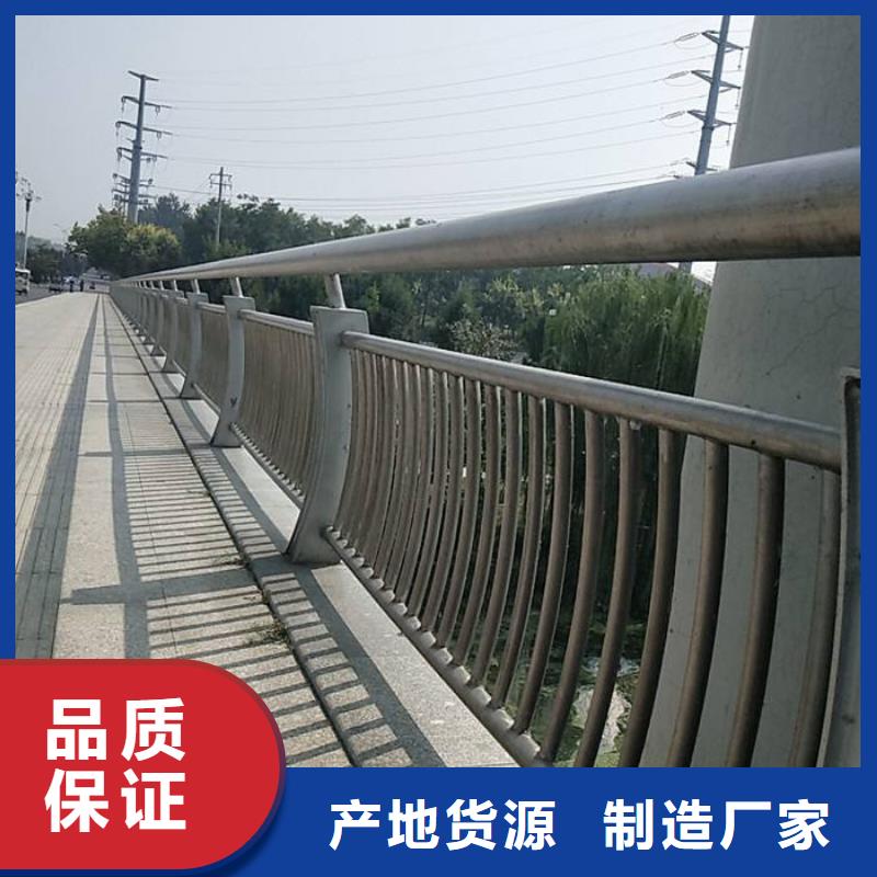 有现货的新型防撞护栏厂家