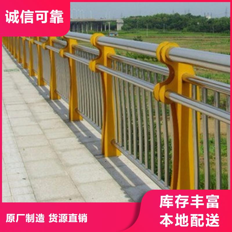 道路防撞护栏-道路防撞护栏省钱