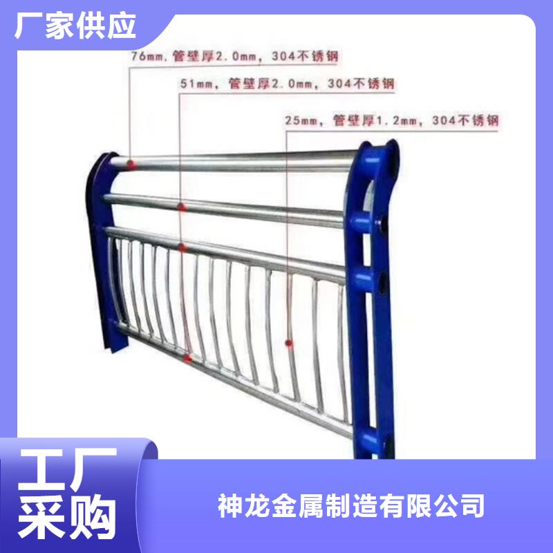 2025质量可靠##钢防撞护栏##厂家批发