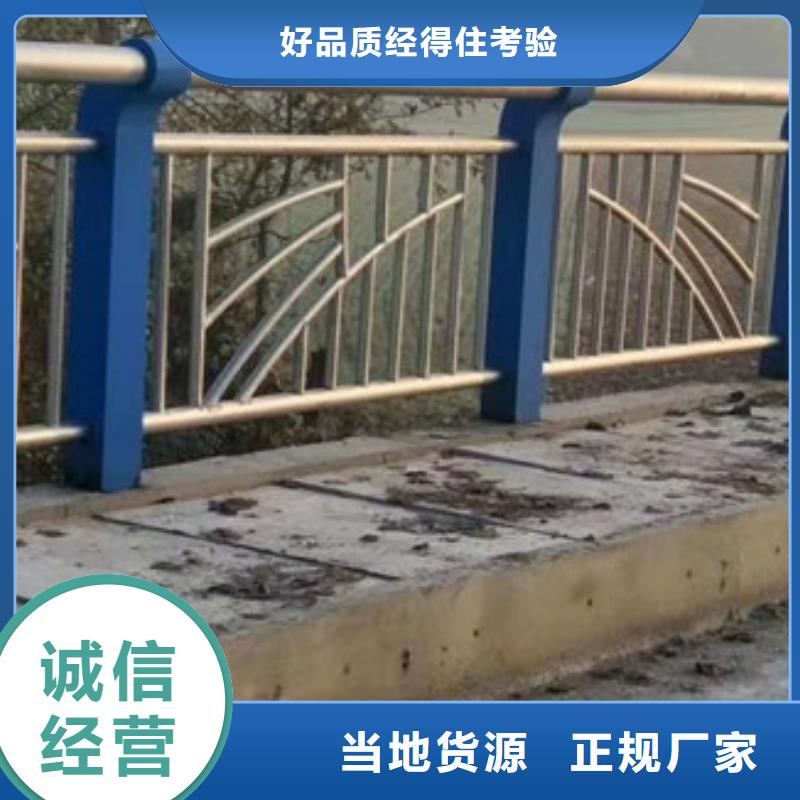 桥梁防撞护栏、桥梁防撞护栏厂家直销_大量现货