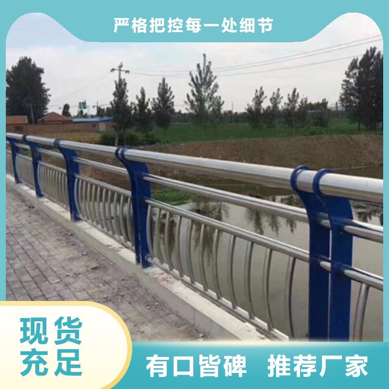 道路不锈钢护栏全国供应