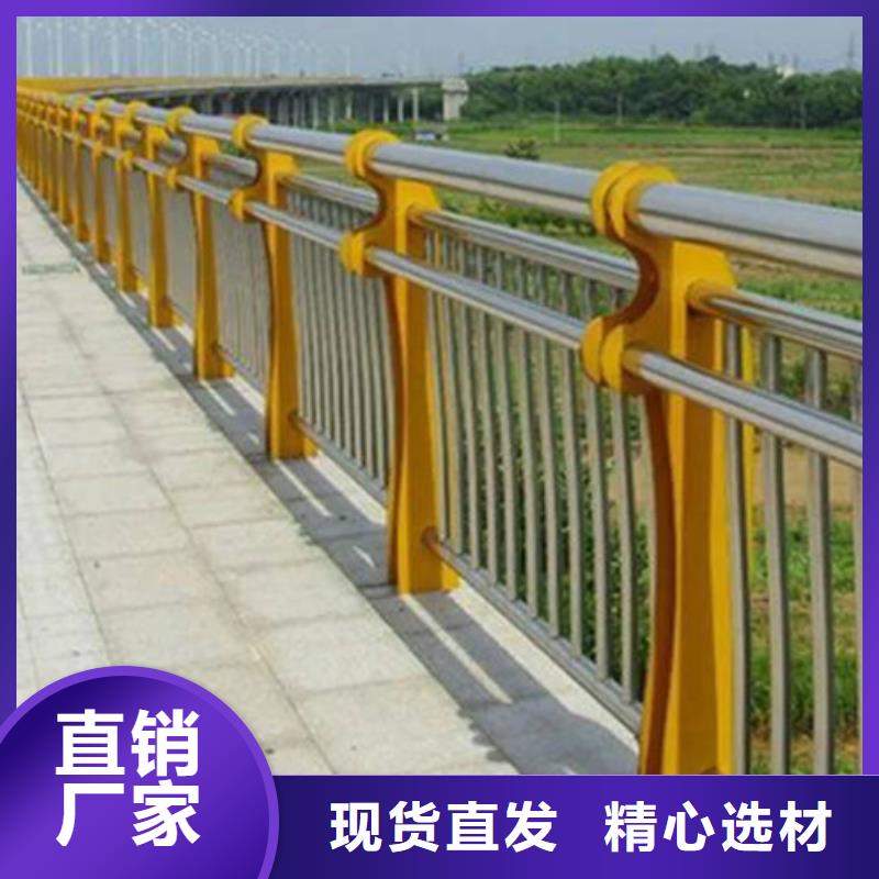 道路不锈钢护栏总部