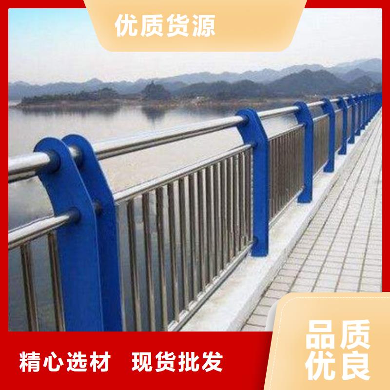 不锈钢防撞护栏行内优选