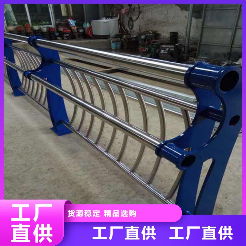 道路不锈钢护栏厂家直销_售后服务保障