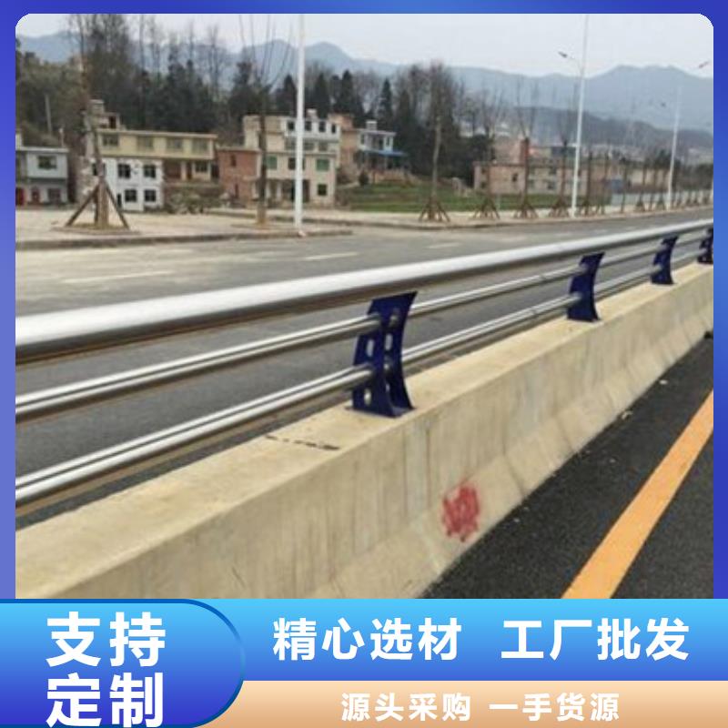 优质的河道护栏厂家