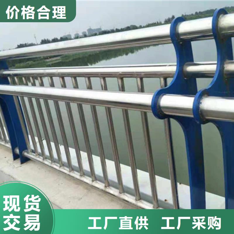 不锈钢防撞护栏货到付款
