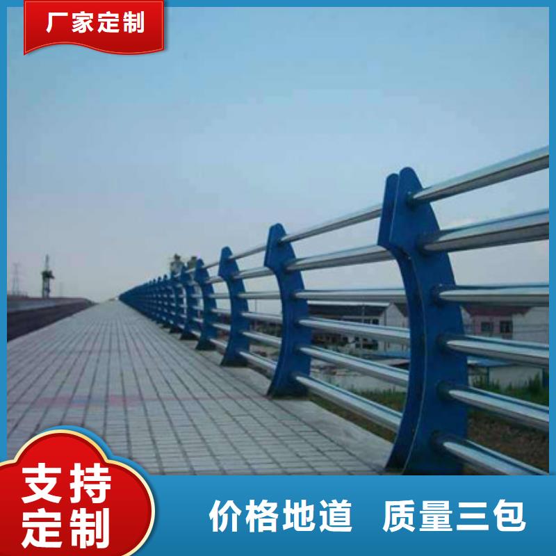 不锈钢防撞护栏厂家-诚信经营