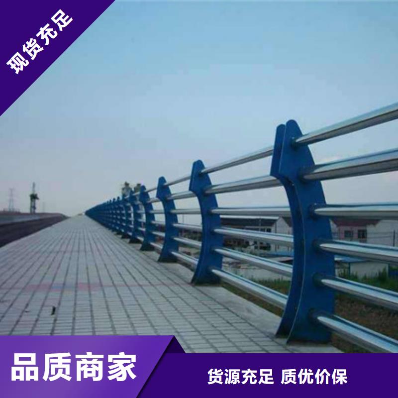 【 桥梁护栏_道路防撞护栏源头厂家量大价优】|武平|漳平|漳州|三明|南平|莆田39065.com