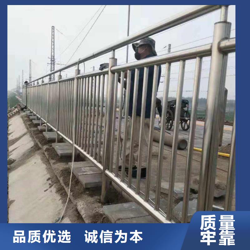 道路不锈钢护栏总部