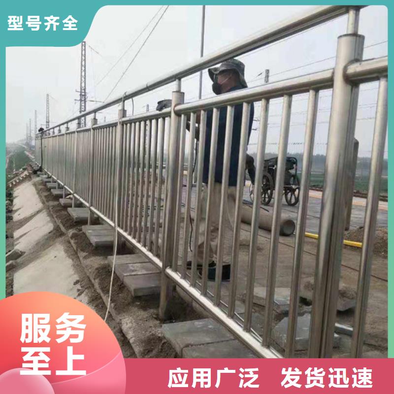 有现货的新型防撞护栏厂家