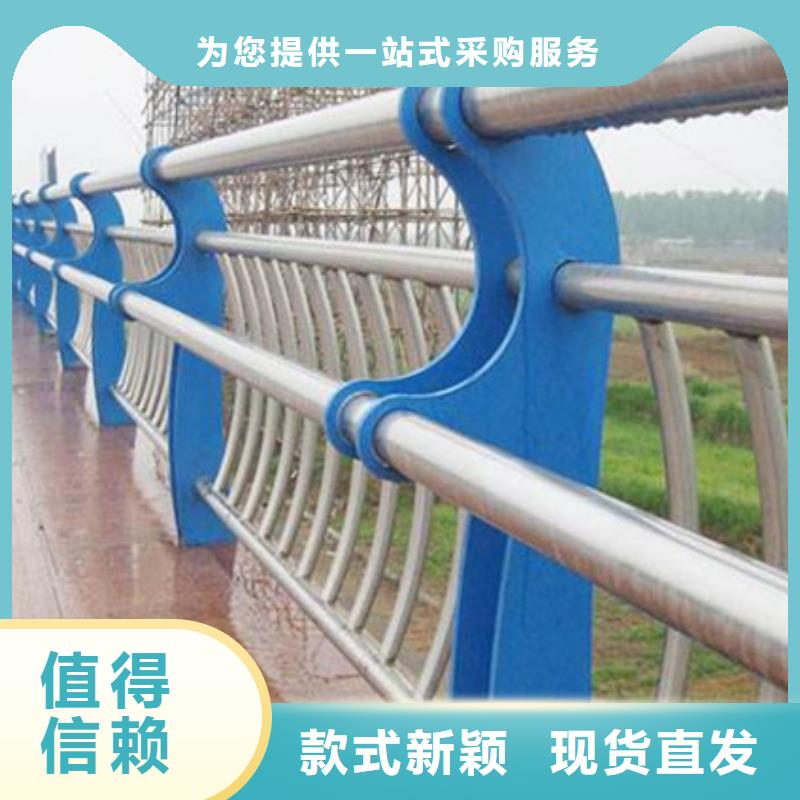 道路不锈钢护栏厂家直销_售后服务保障