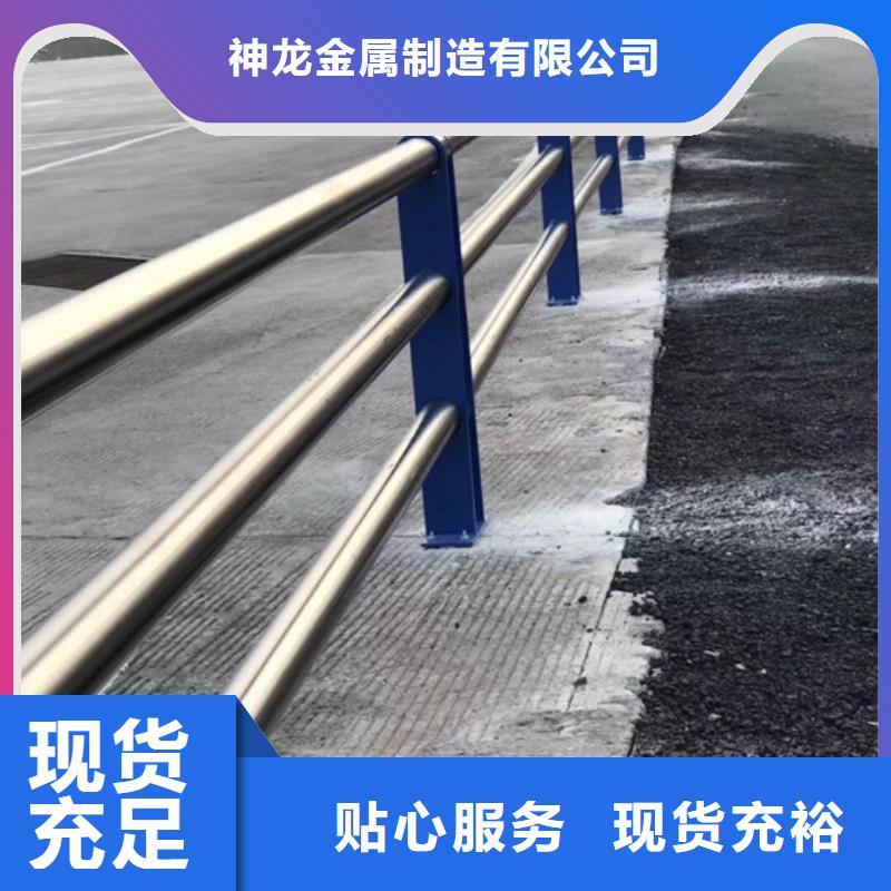 防撞栏杆质量优异