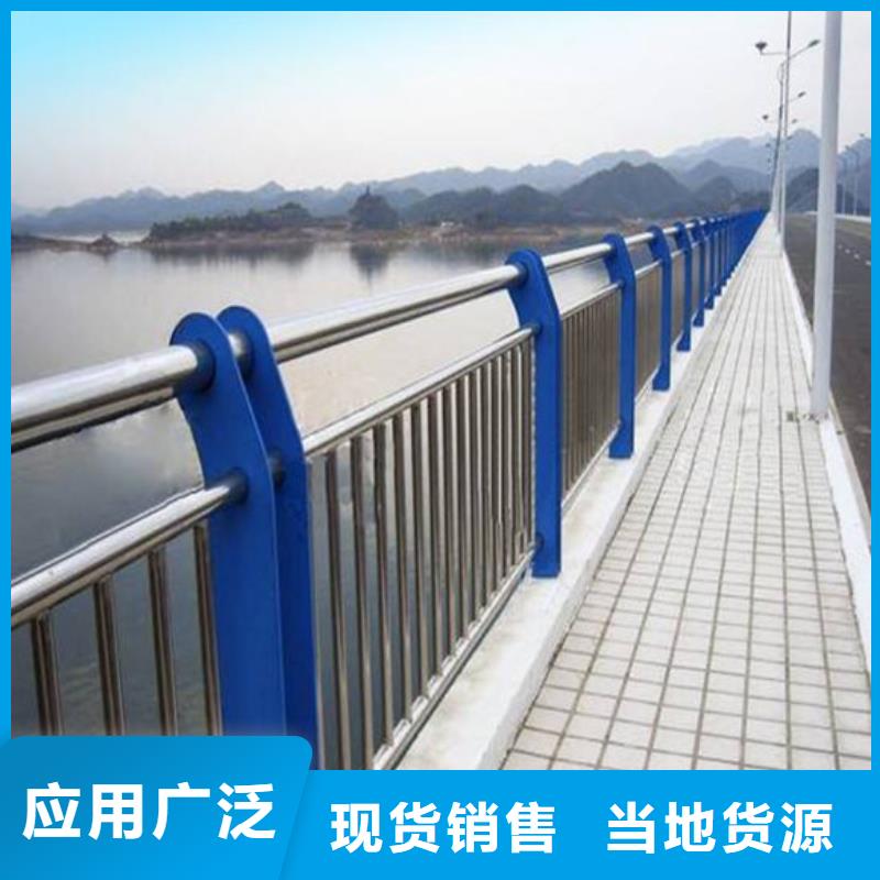 不锈钢防撞护栏行内优选