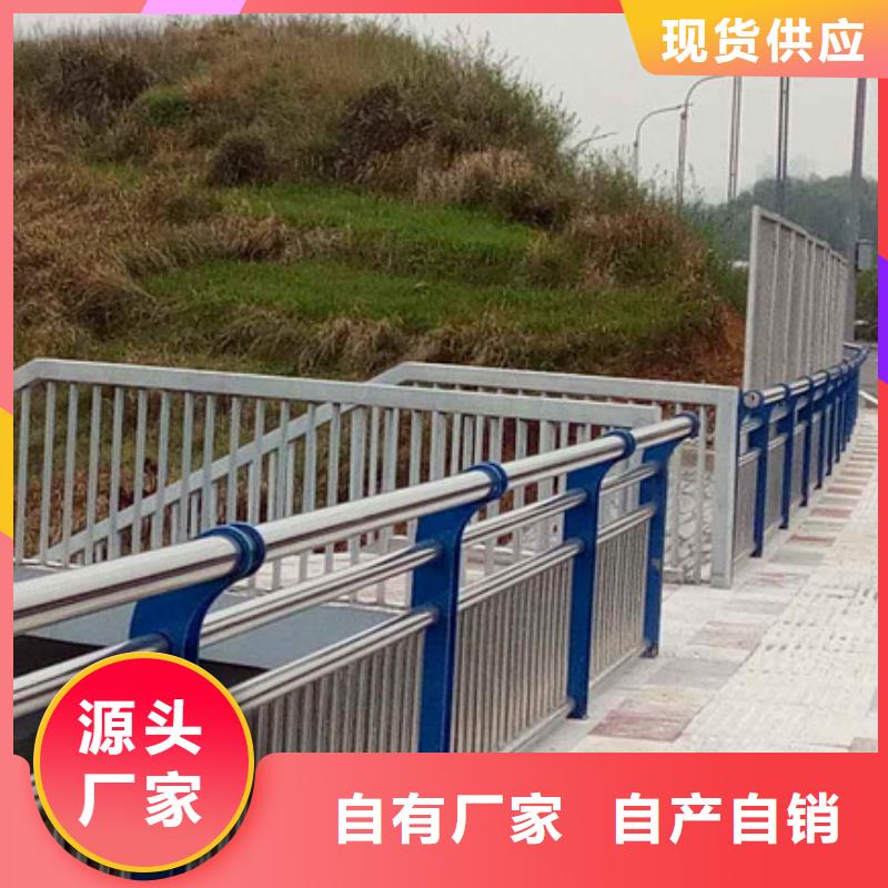 2025新价格##道路护栏厂家##电话咨询