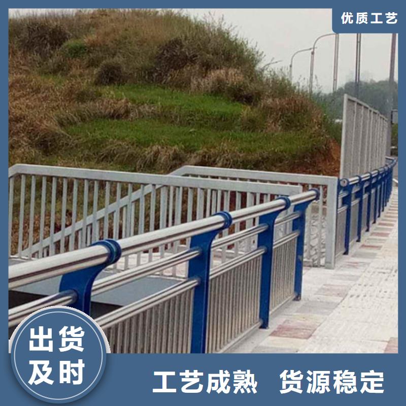 新型防撞护栏【优惠促销】