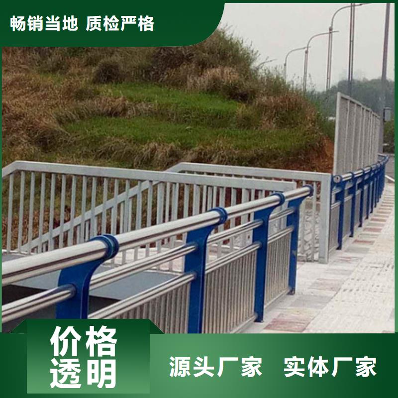 供应批发道路不锈钢护栏-价格优惠