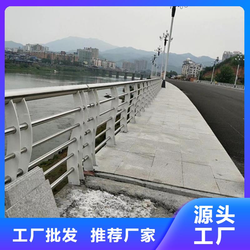 道路不锈钢护栏品质有保证