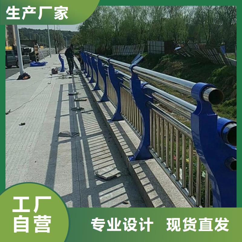 道路不锈钢护栏全国供应