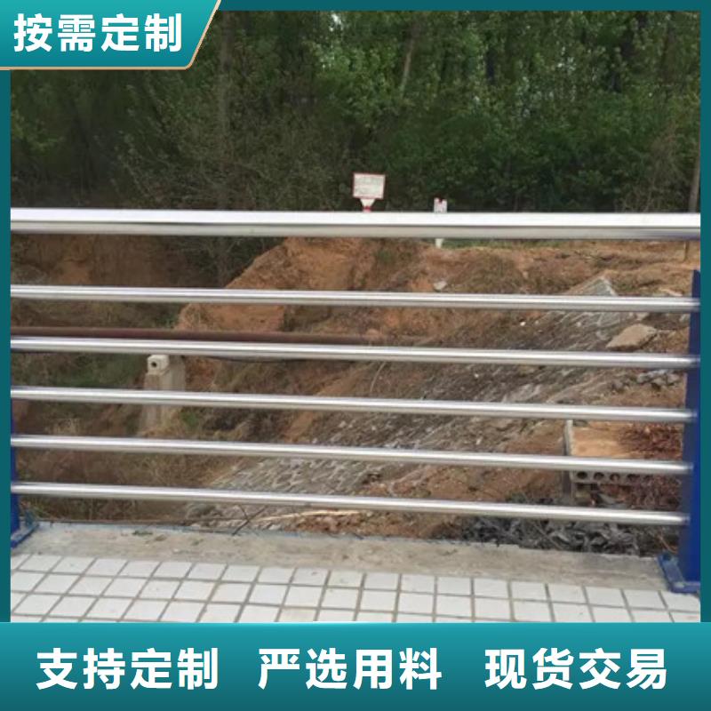 复合管护栏实体厂家成本低