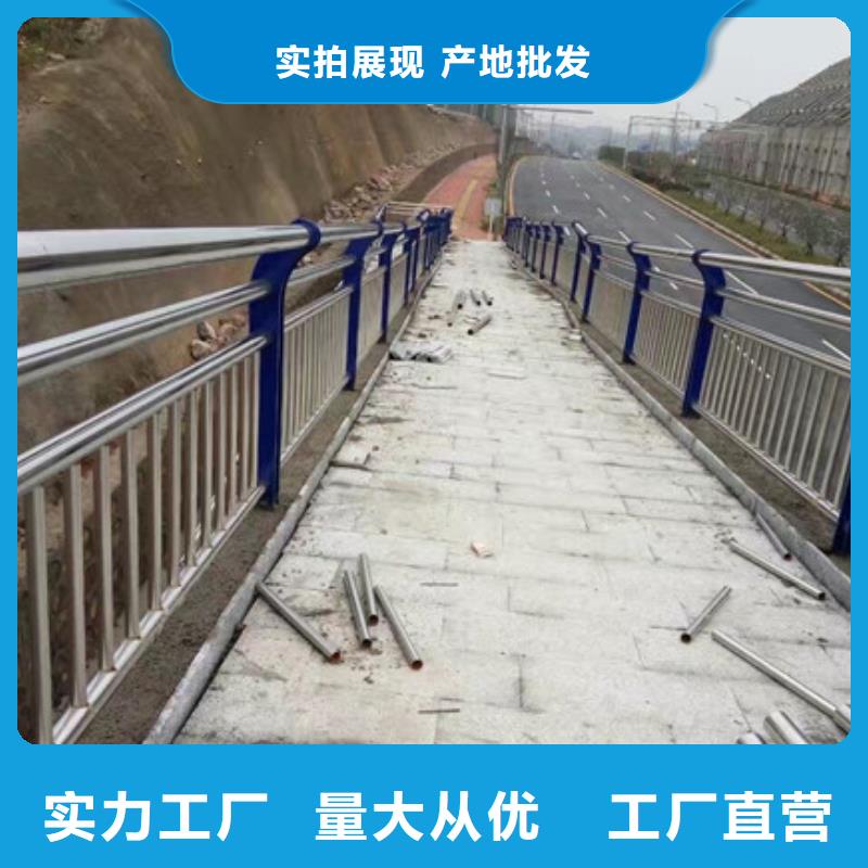 质优价廉的不锈钢防撞护栏基地