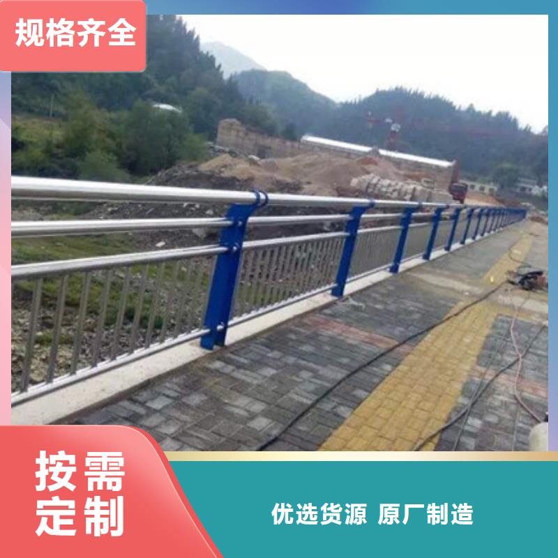 复合管护栏-欢迎选购