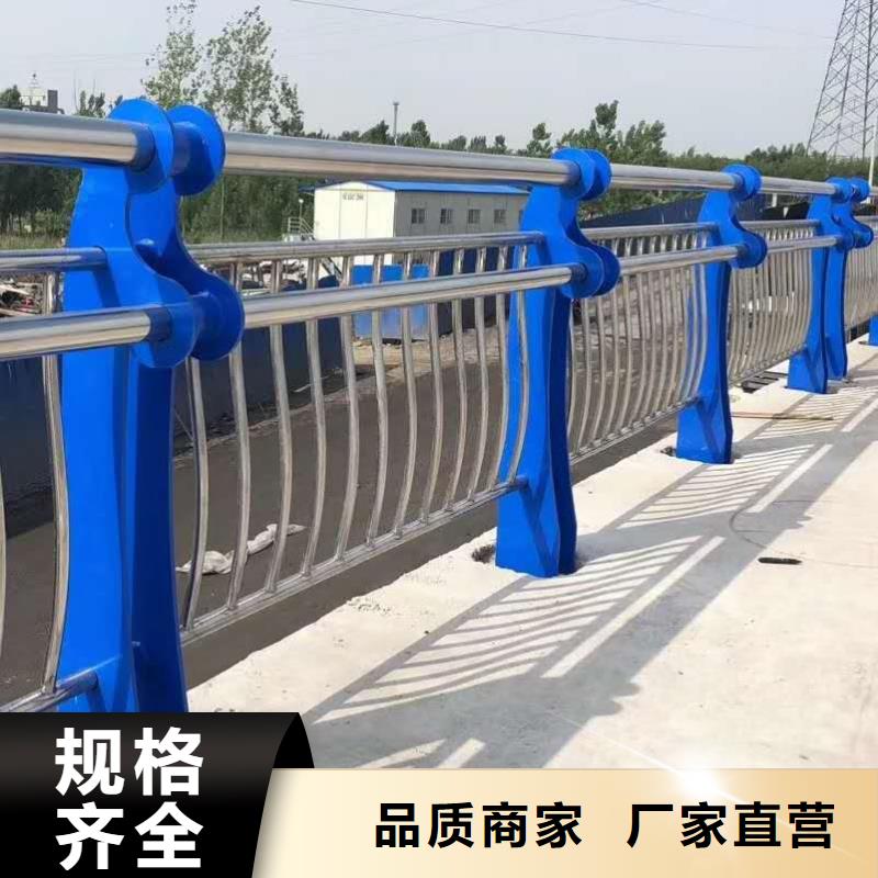 防撞栏杆品牌厂家