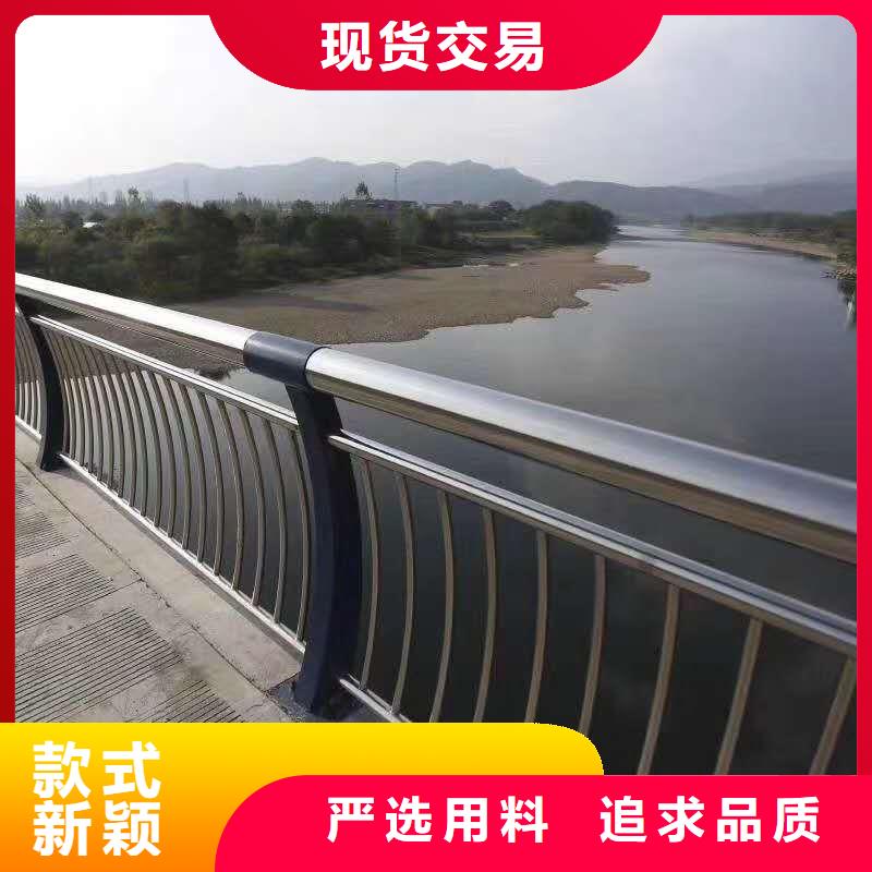 防撞栏杆品牌厂家