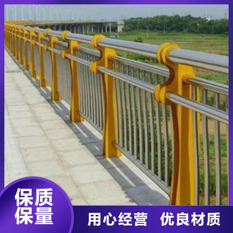 供应道路不锈钢护栏-现货充足有保障