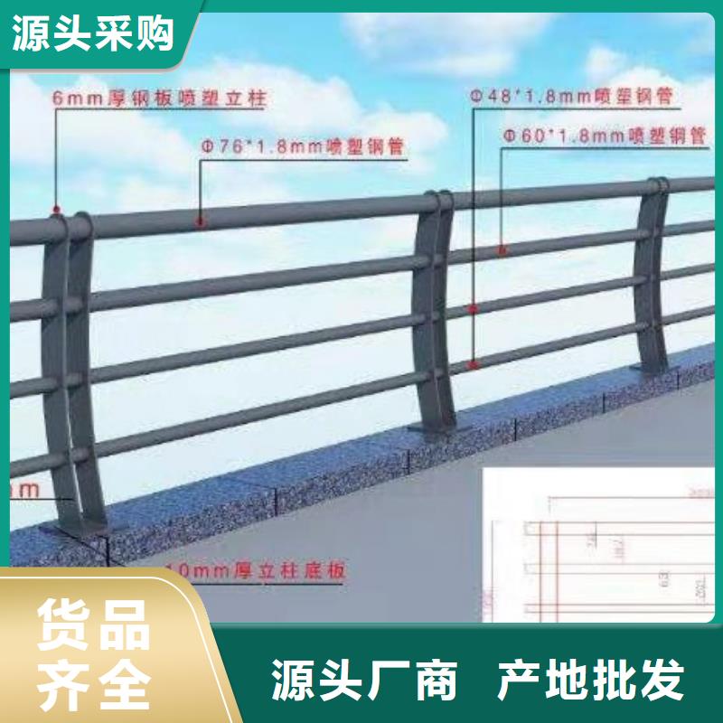 河道栏杆货源足