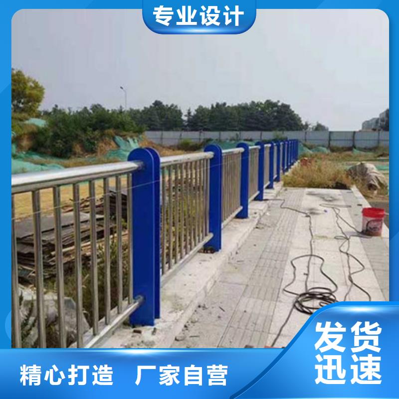防撞栏杆咨询电话