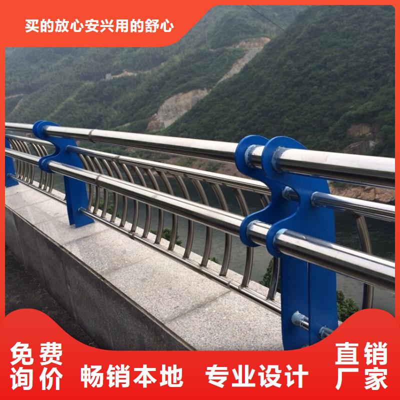 道路不锈钢护栏