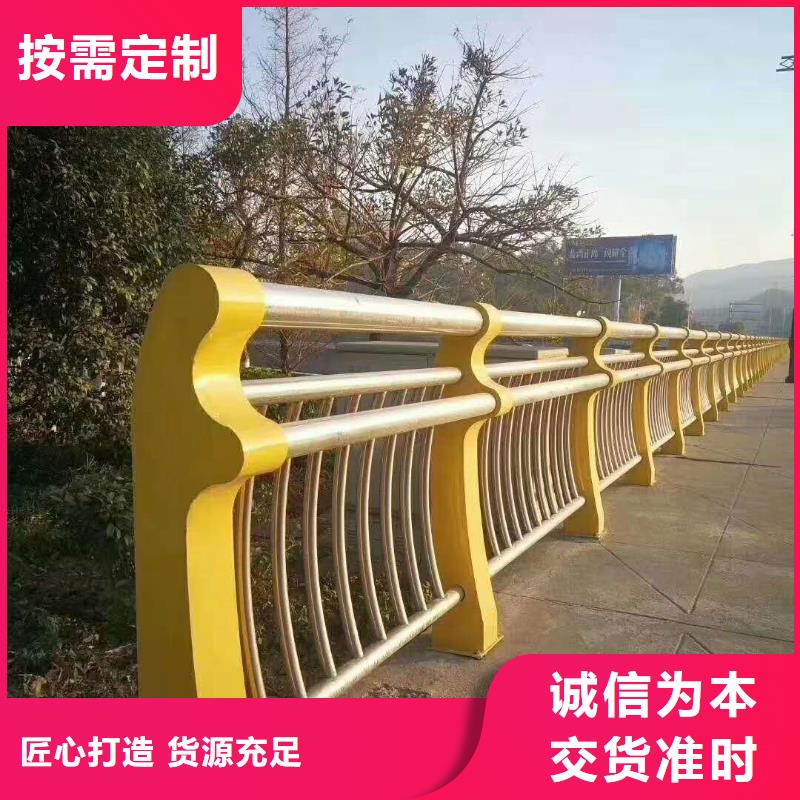 《宁波》生产桥梁护栏,道路防撞护栏诚信商家