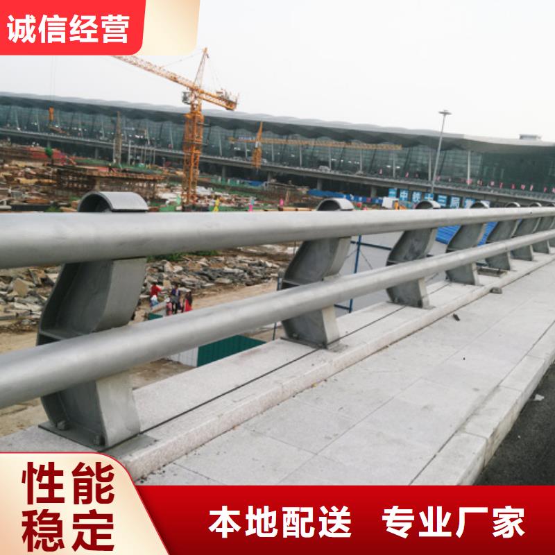 【防撞护栏】【不锈钢复合管】详细参数