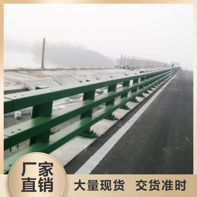 复合管护栏工厂直营