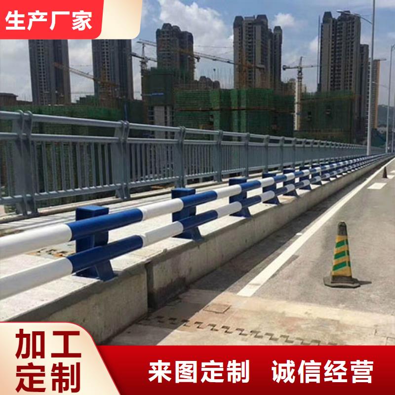 桥梁防撞护栏镀锌管景观护栏用途广泛