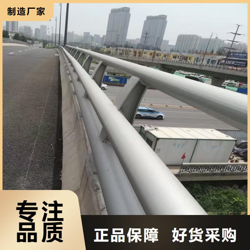 人行道栏杆道路隔离栏规格齐全