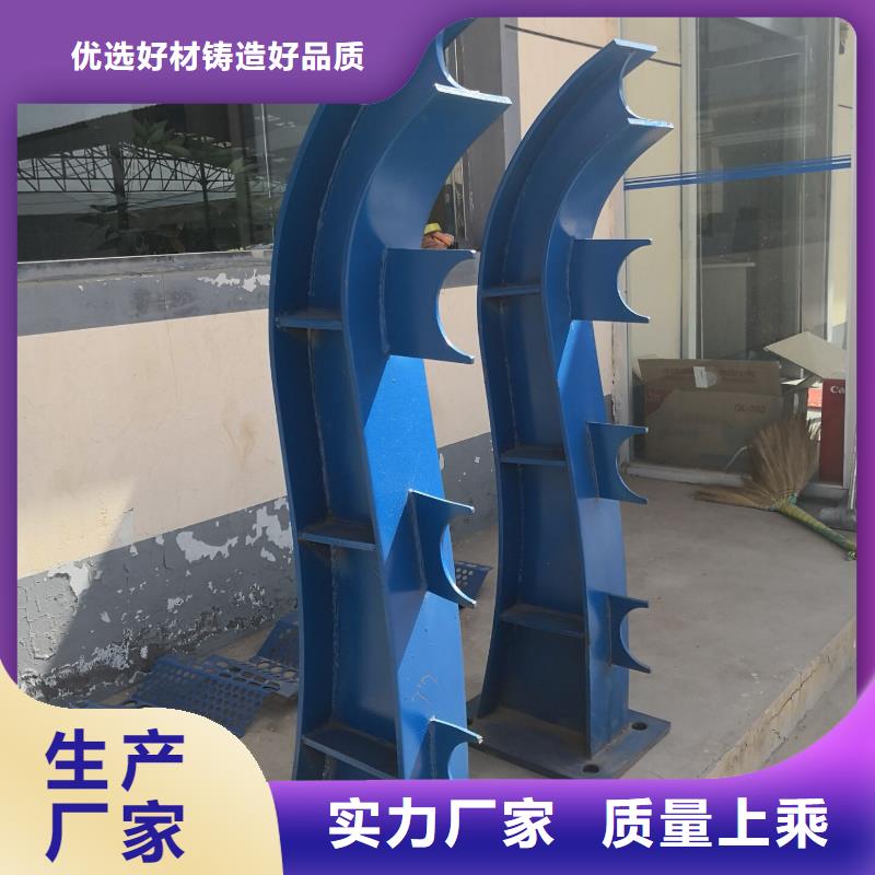 【 河道护栏-【道路护栏】厂家直销供货稳定】-服务区域包括盐边|米易|成都|绵阳|乐山|广元|宜宾|广安等-产品视频