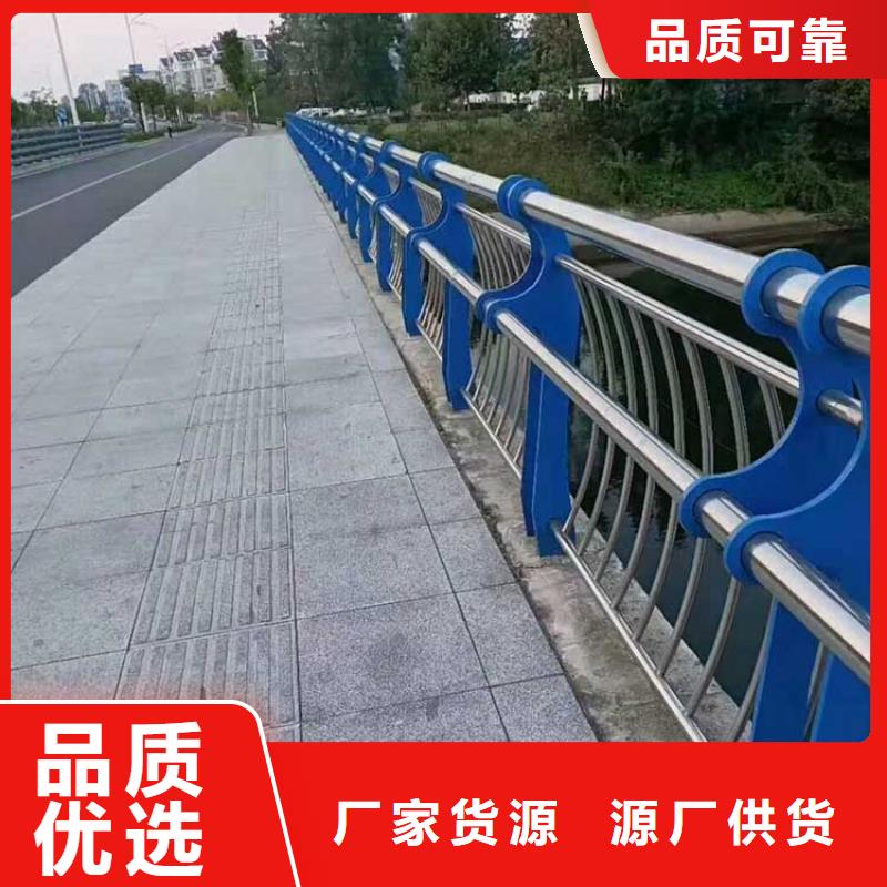 河道护栏不锈钢护栏生产安装