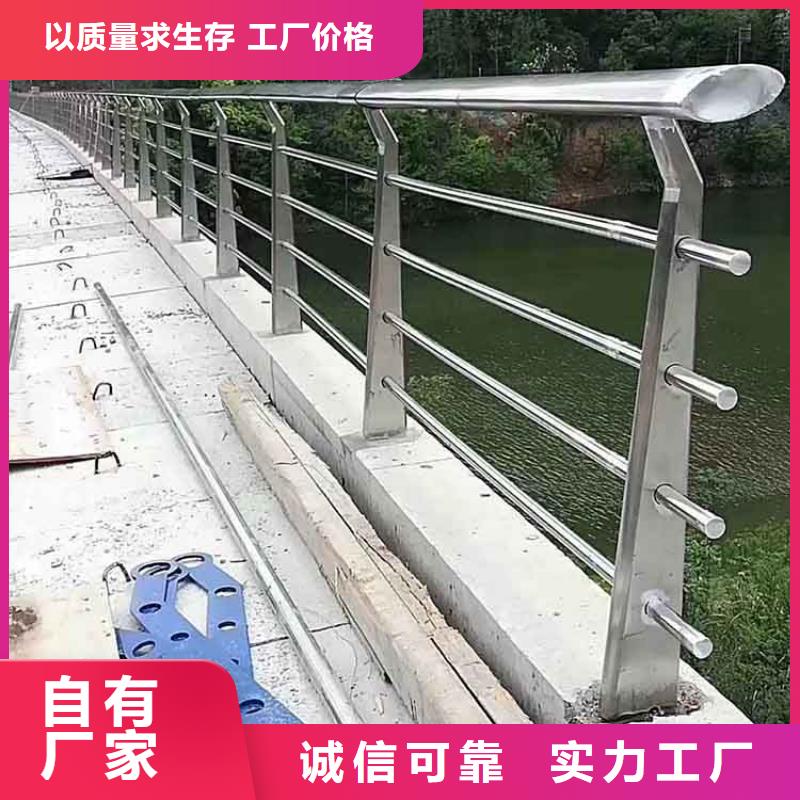 河道护栏桥梁护栏专注生产N年