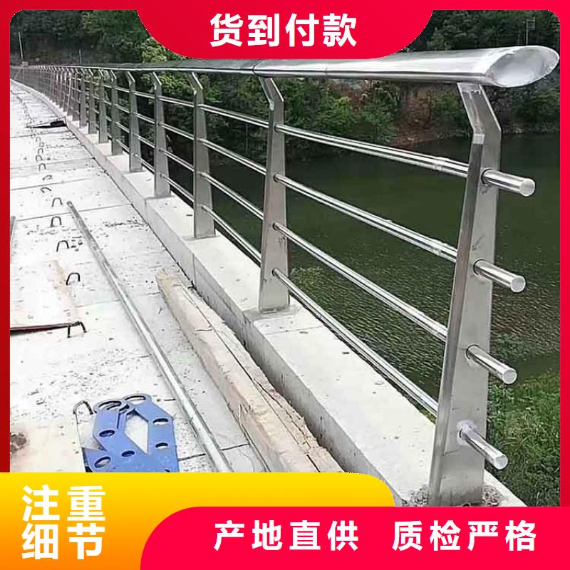 河道护栏天桥护栏实体厂家支持定制