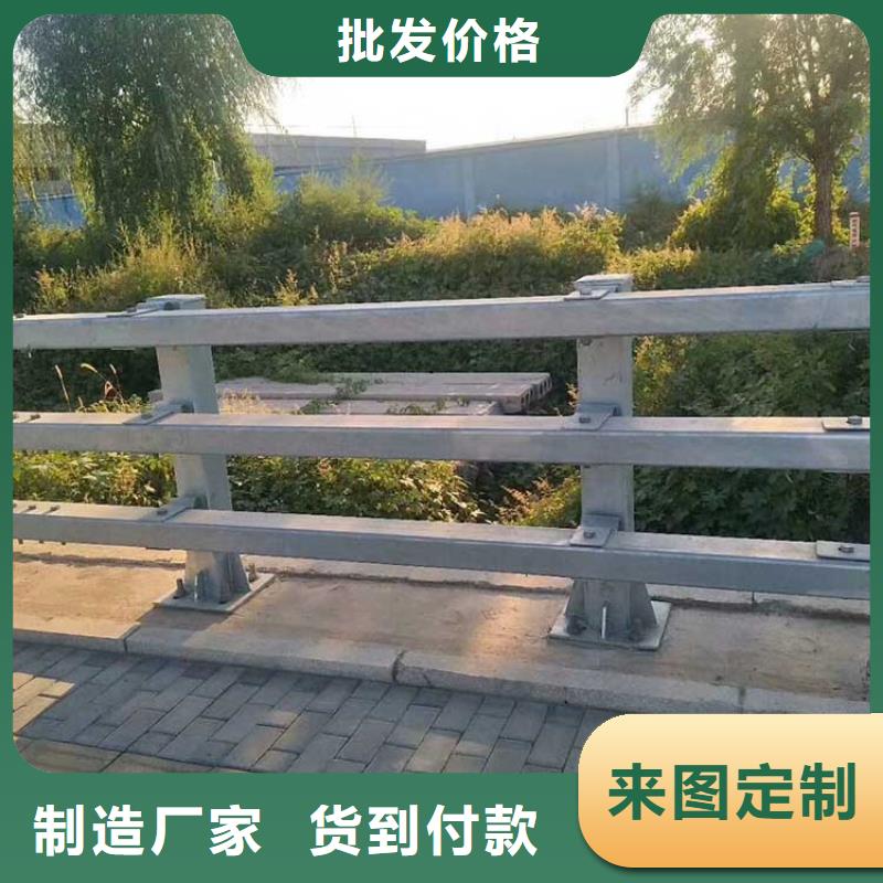 防撞护栏不锈钢复合管护栏品类齐全
