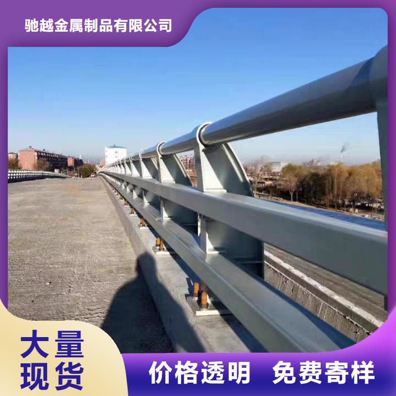 防撞护栏不锈钢护栏质量上乘