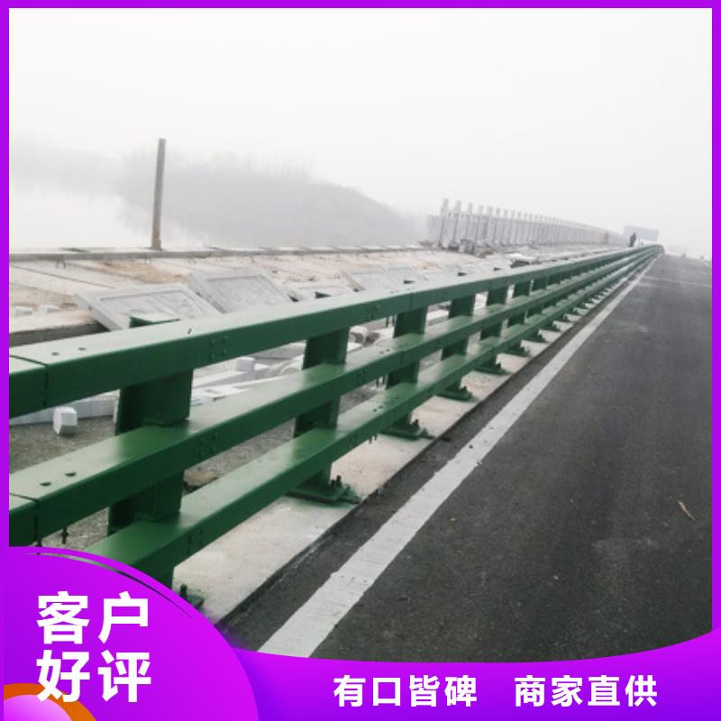 道路护栏规格材质