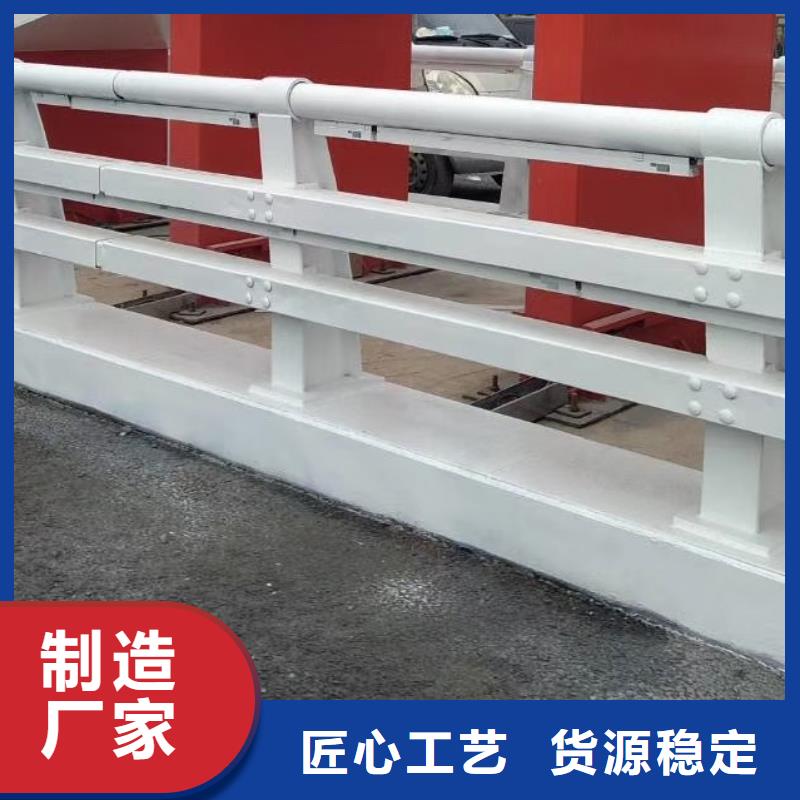 道路护栏可靠满意