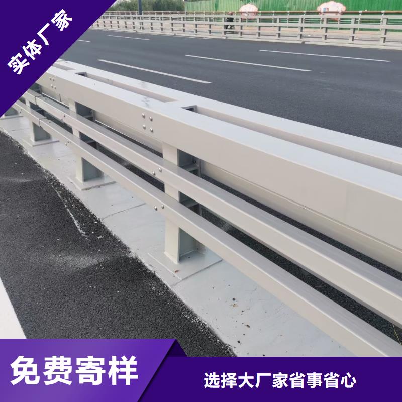 道路护栏厂家定制