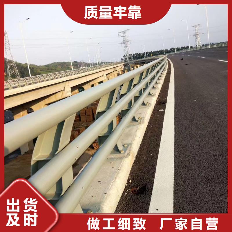 防撞护栏-不锈钢复合管护栏有实力有经验