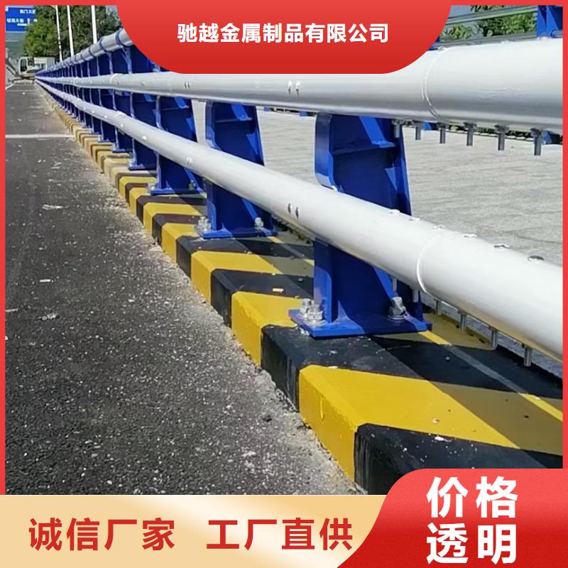 道路护栏可靠满意